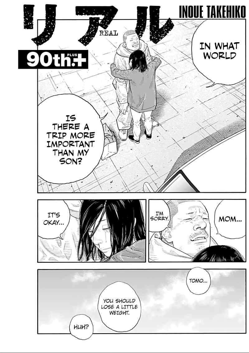 Chapter 90.5 - Page 1
