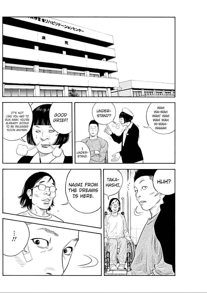 Chapter 90.5 - Page 15