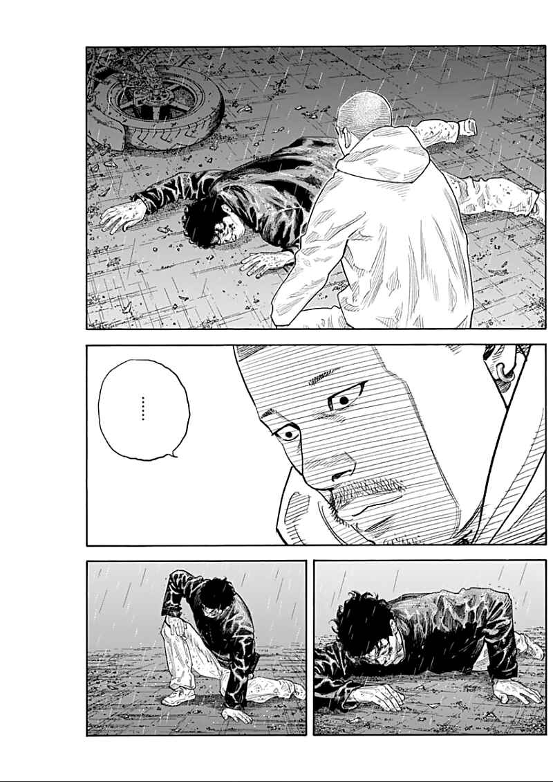 Chapter 90.5 - Page 6