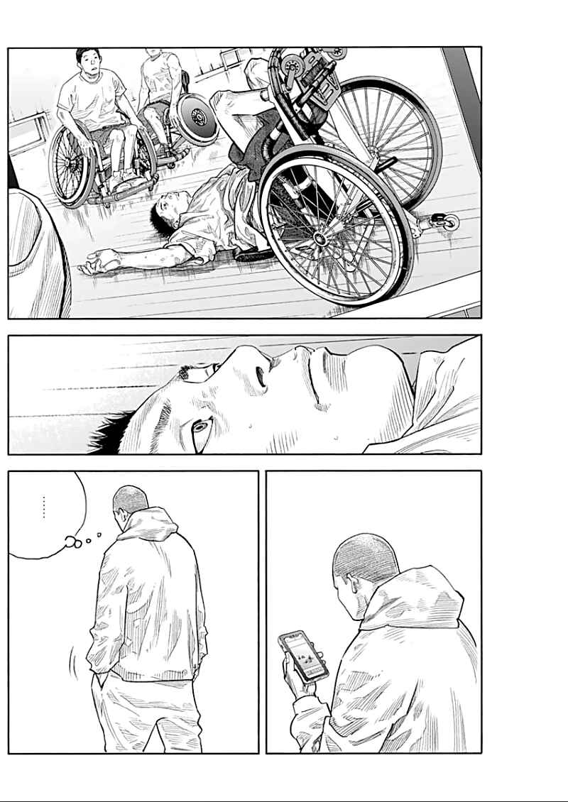 Chapter 90.5 - Page 9