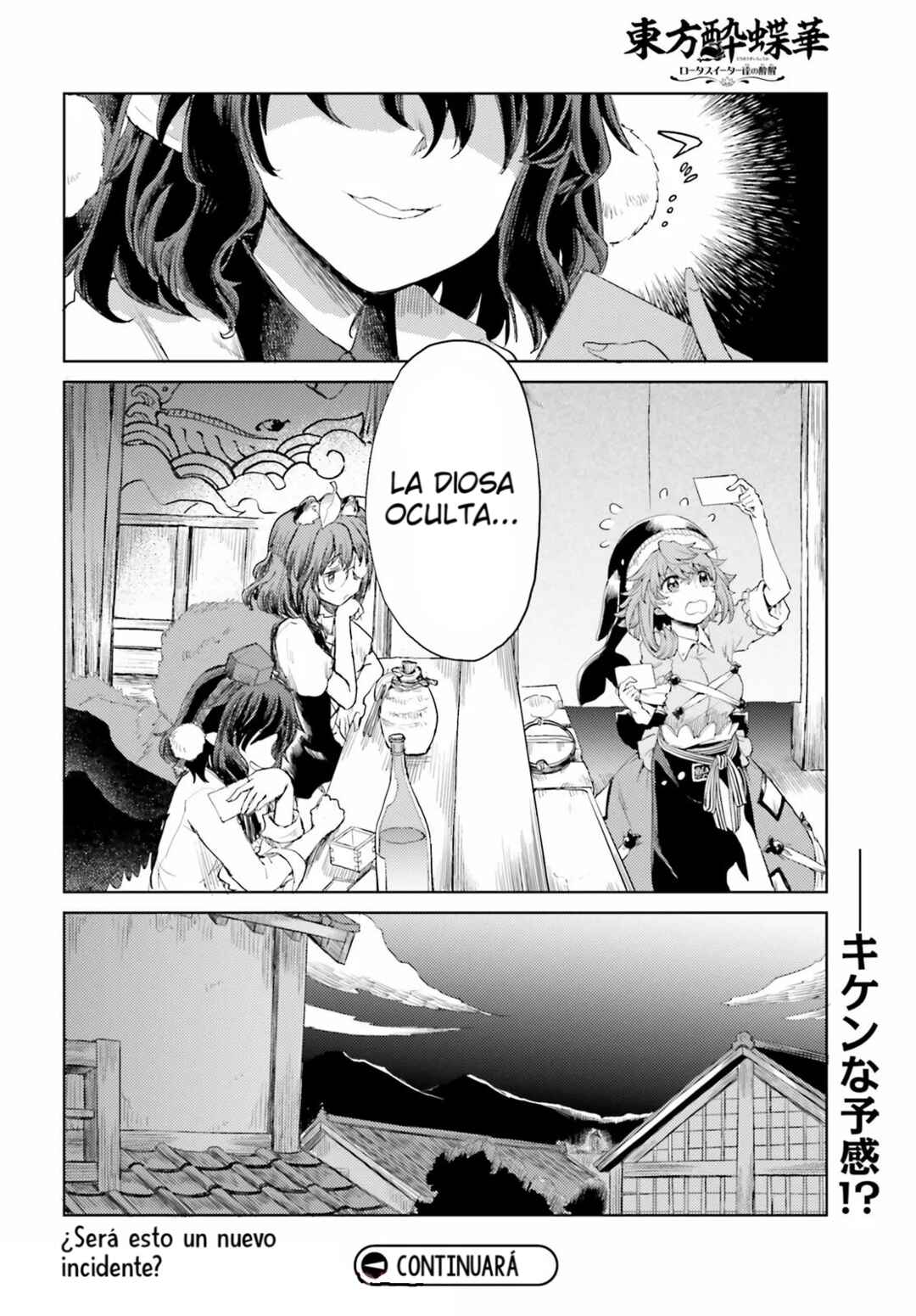 Chapter 23 - Page 18