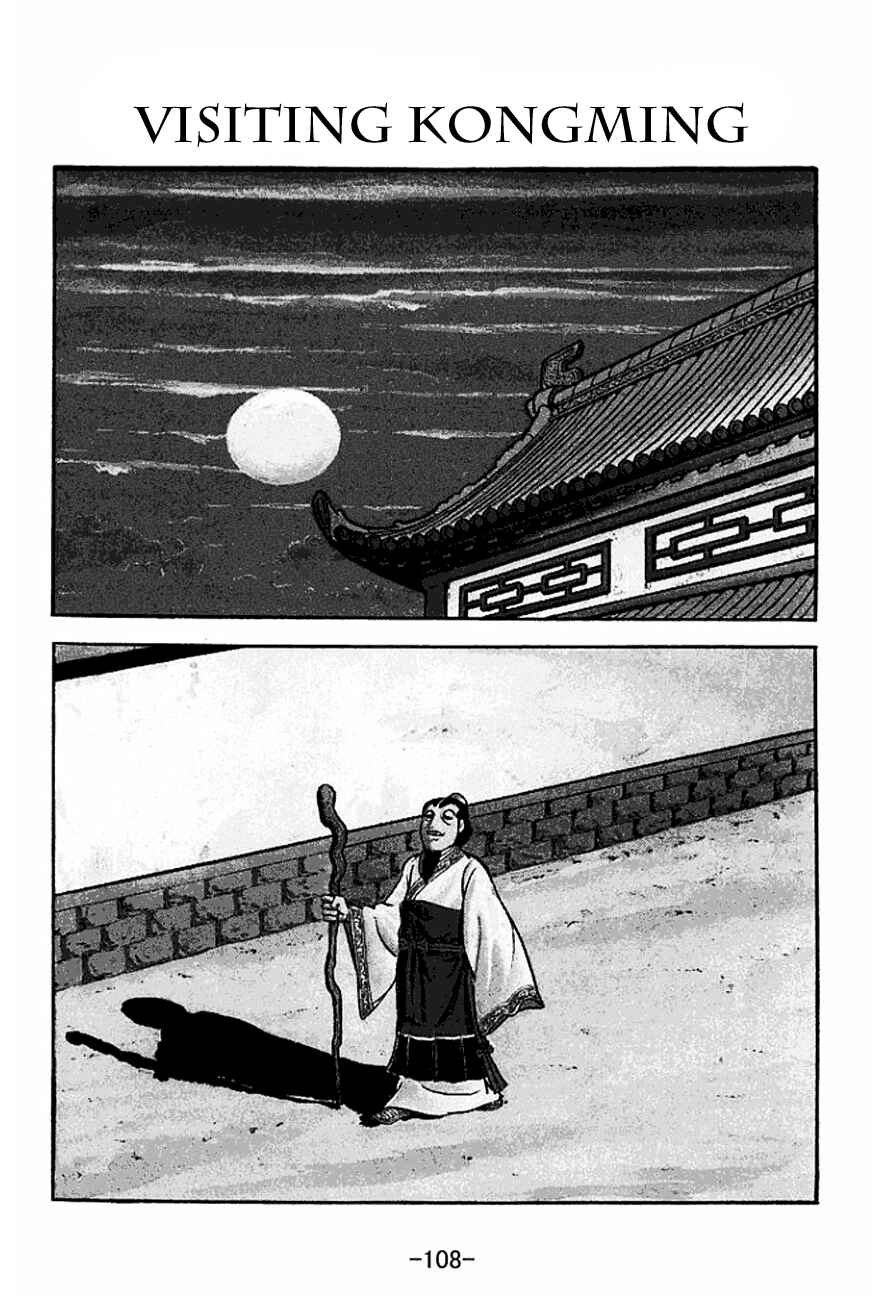 Chapter 113 - Page 1