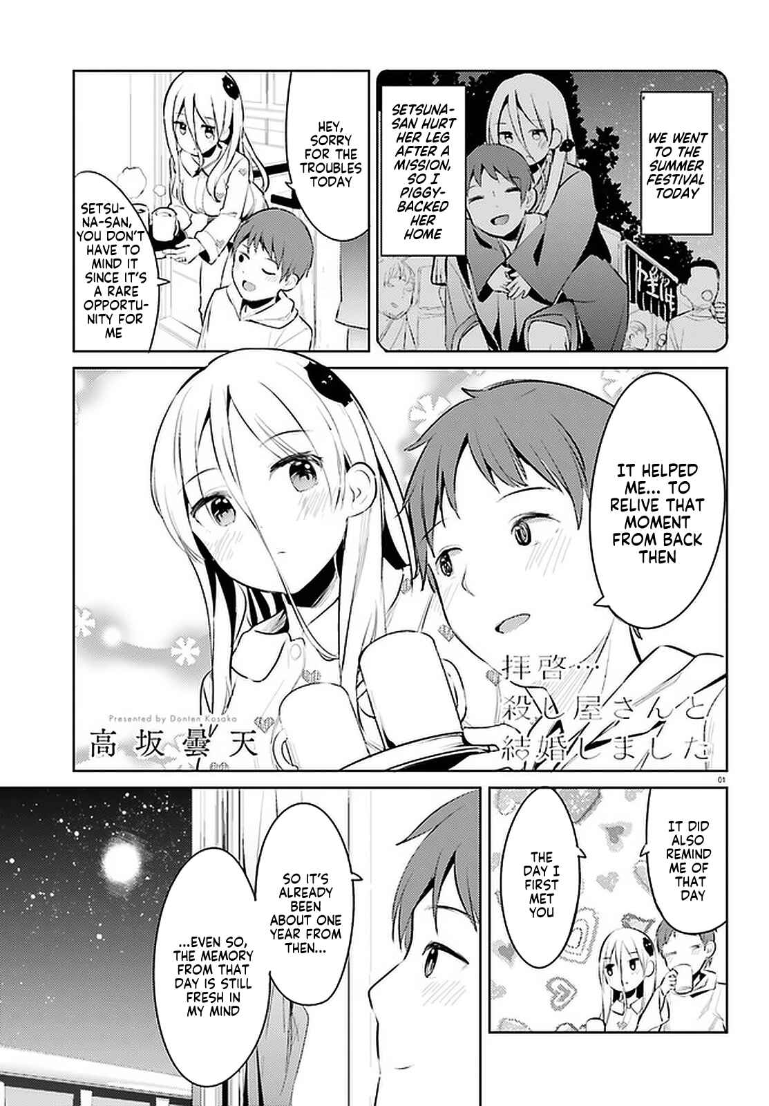 Chapter 15 - Page 1