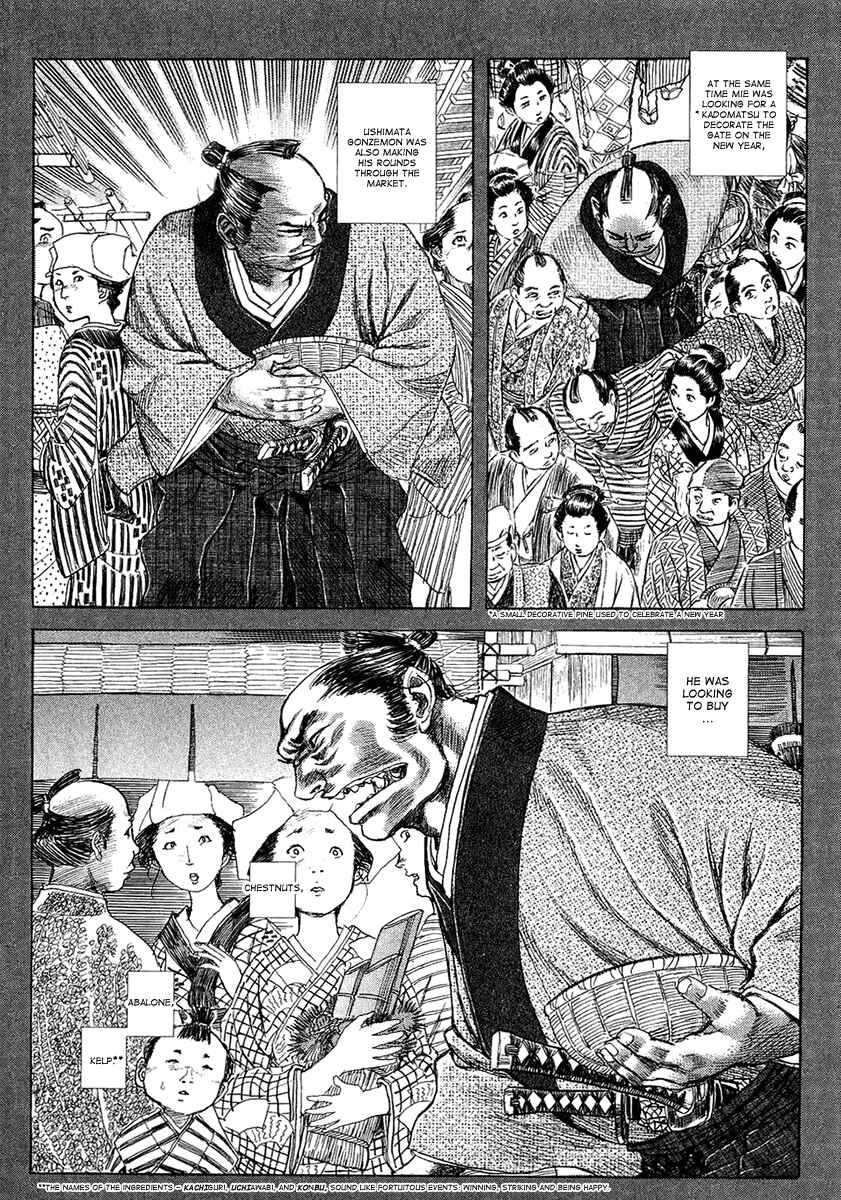 Chapter 11 - Page 10