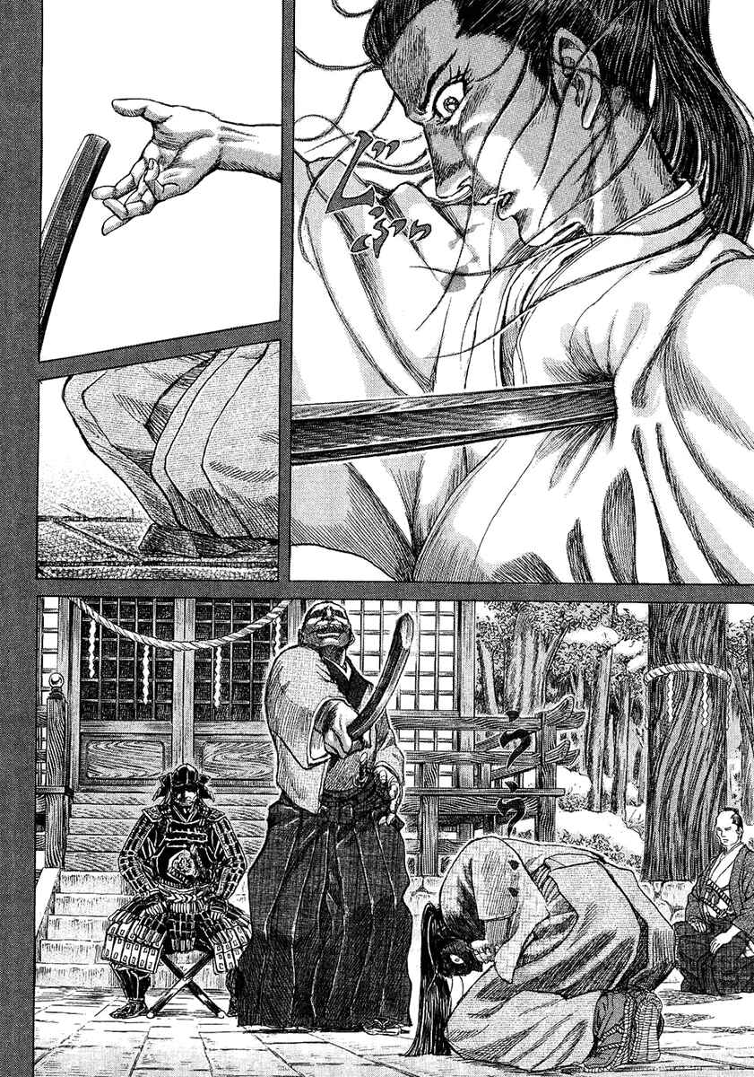 Chapter 11 - Page 32