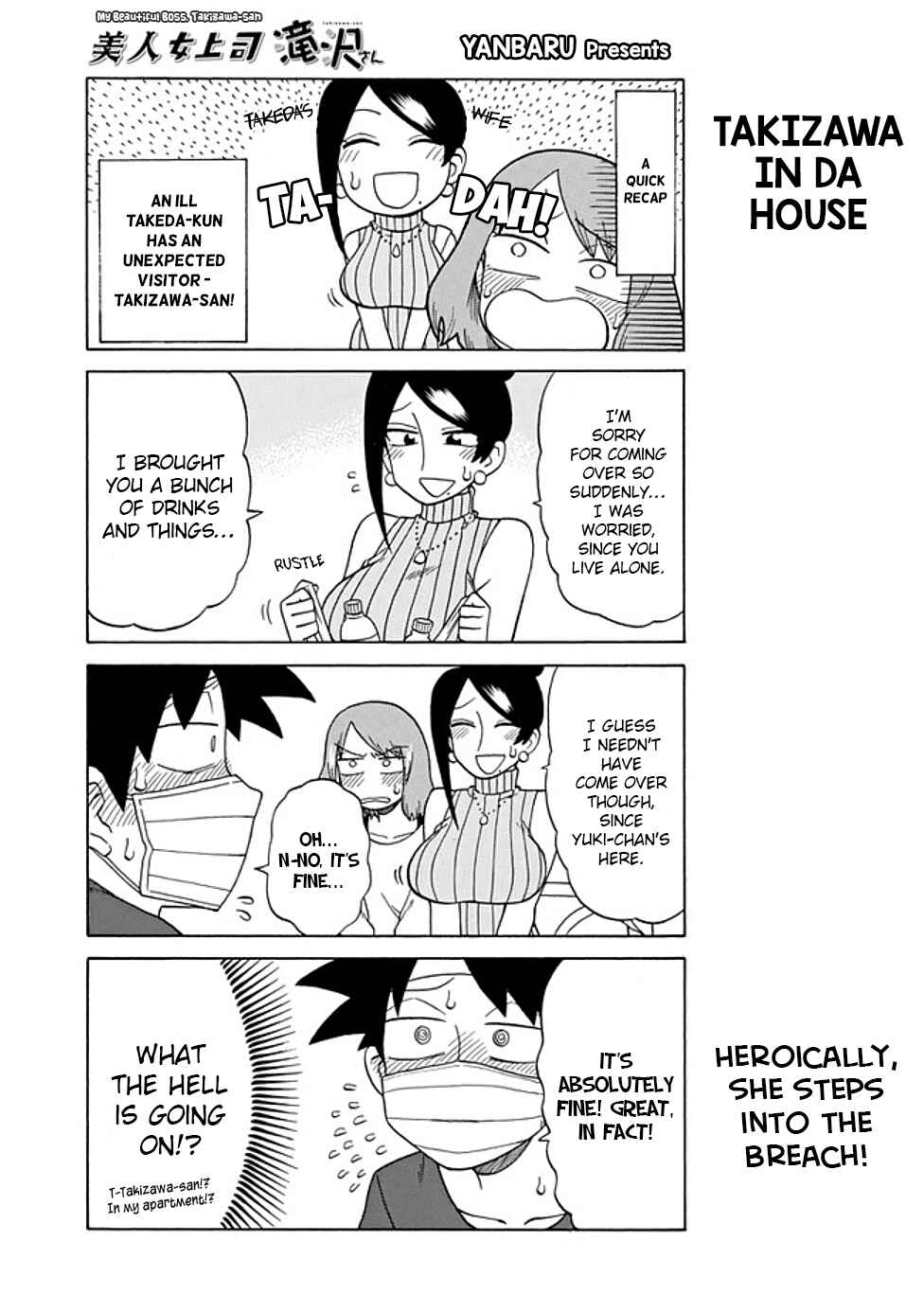 Chapter 70 - Page 1