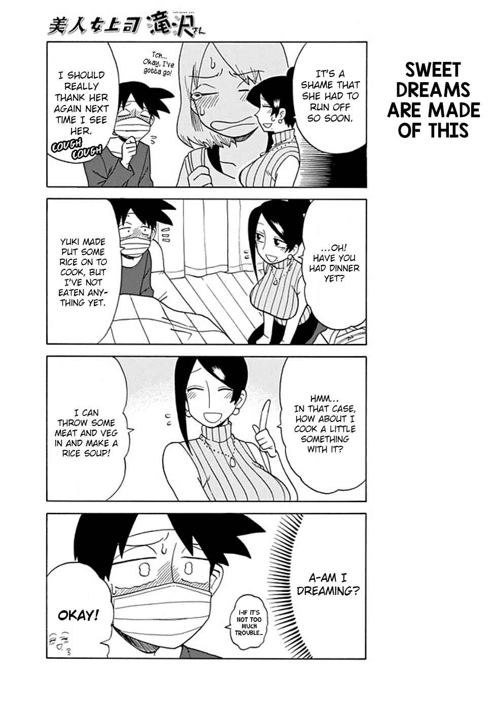 Chapter 70 - Page 3