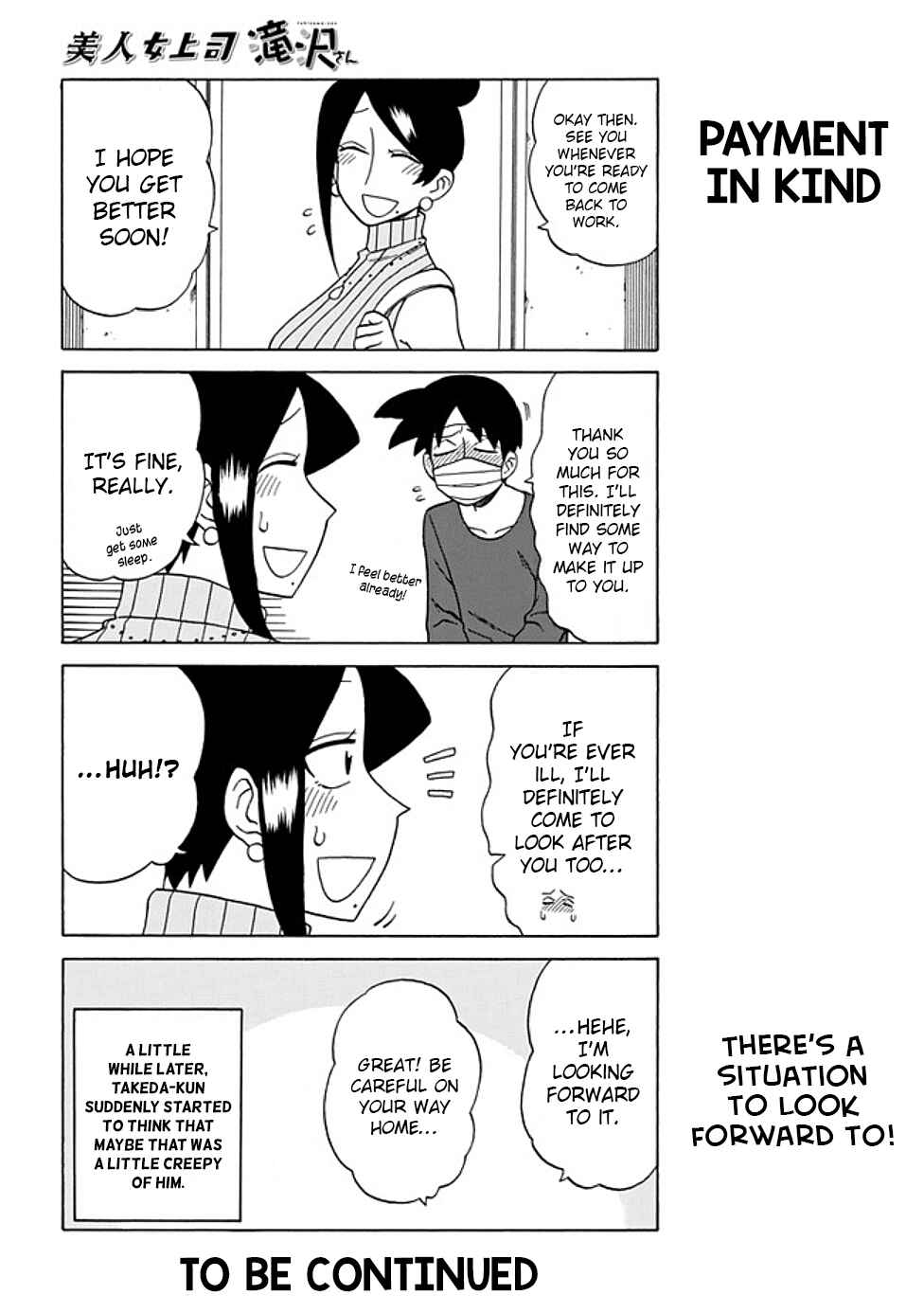 Chapter 70 - Page 6