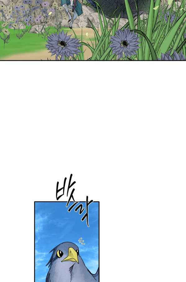 Chapter 133 - Page 4