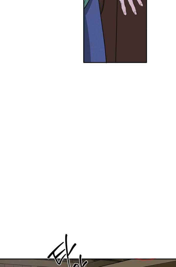 Chapter 133 - Page 51