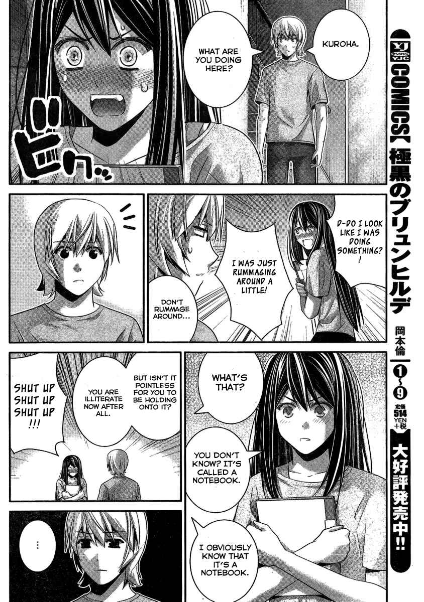 Chapter 103 - Page 3