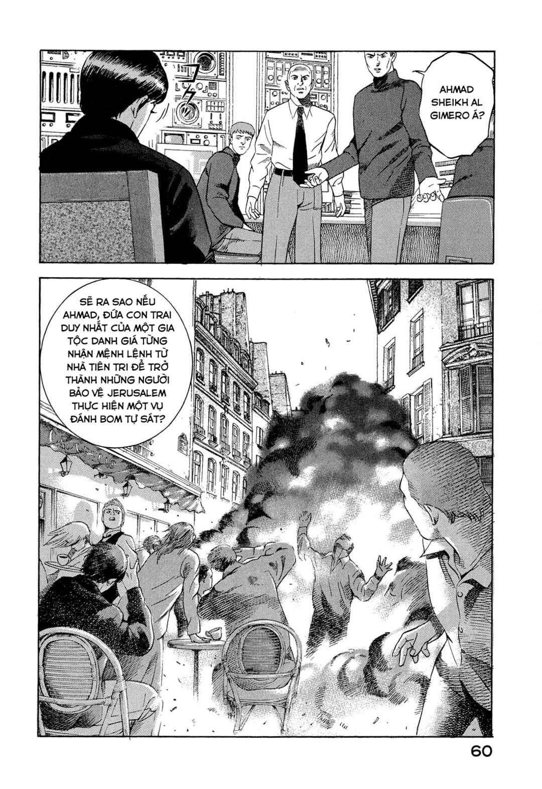 Chapter 100 - Page 13