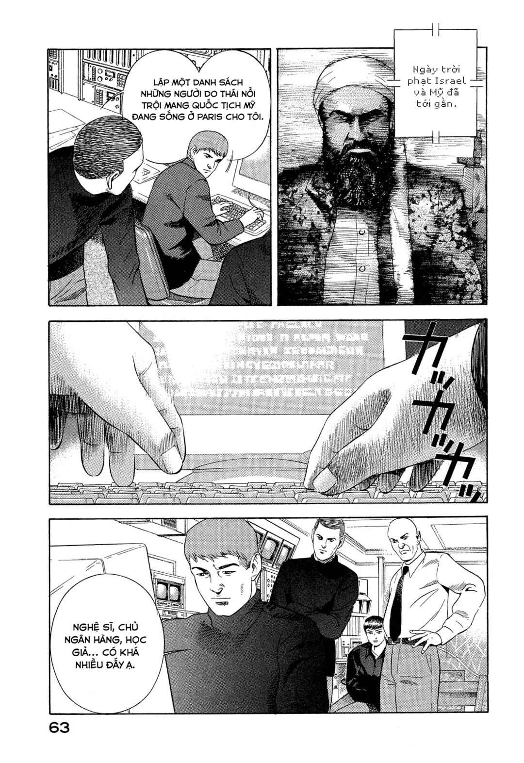 Chapter 100 - Page 16