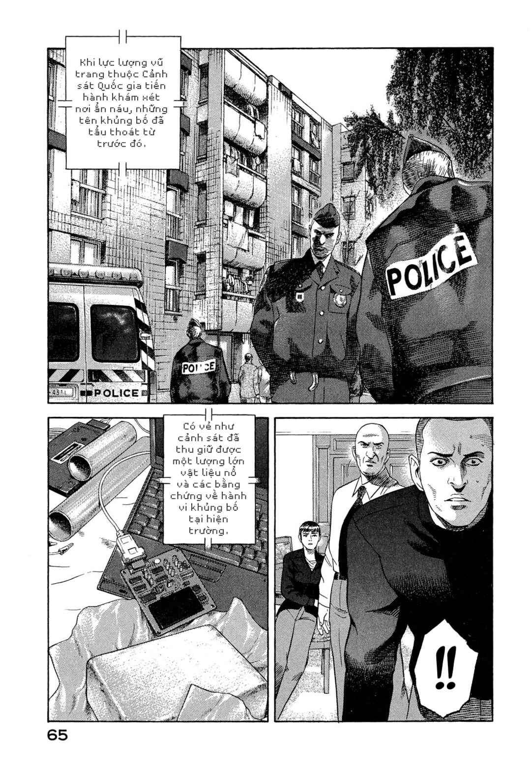 Chapter 100 - Page 18