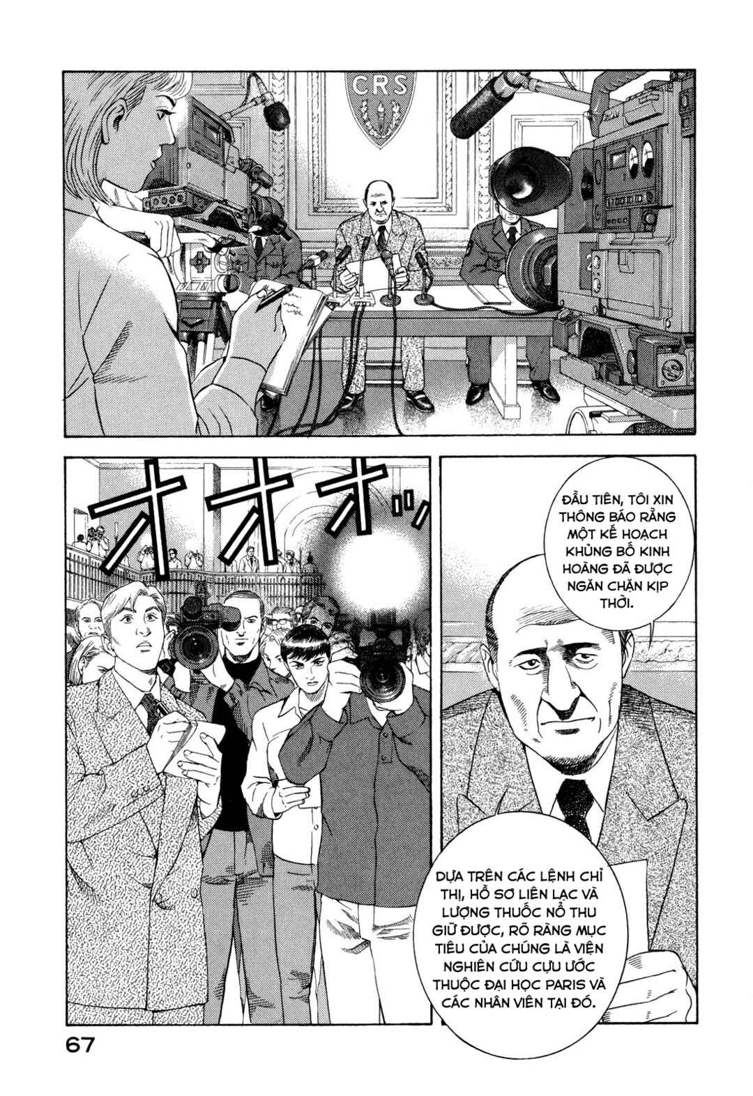 Chapter 100 - Page 20