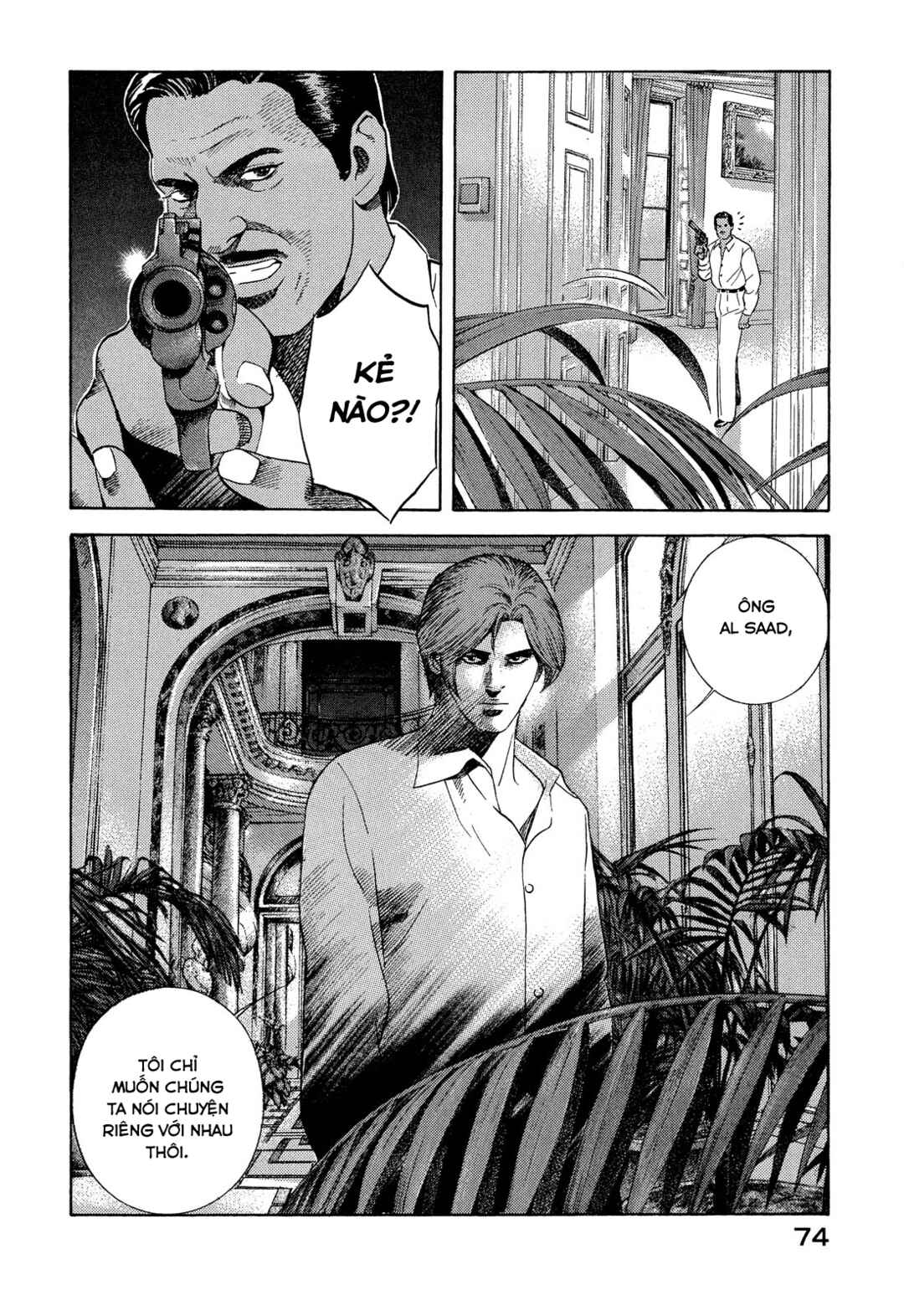 Chapter 100 - Page 27