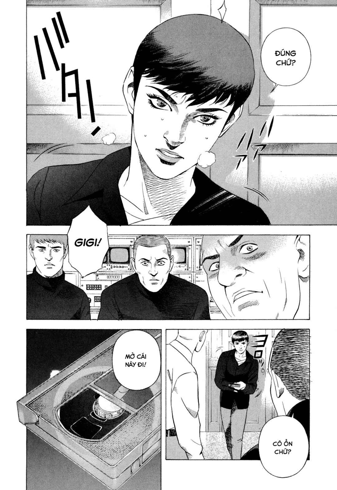 Chapter 100 - Page 7