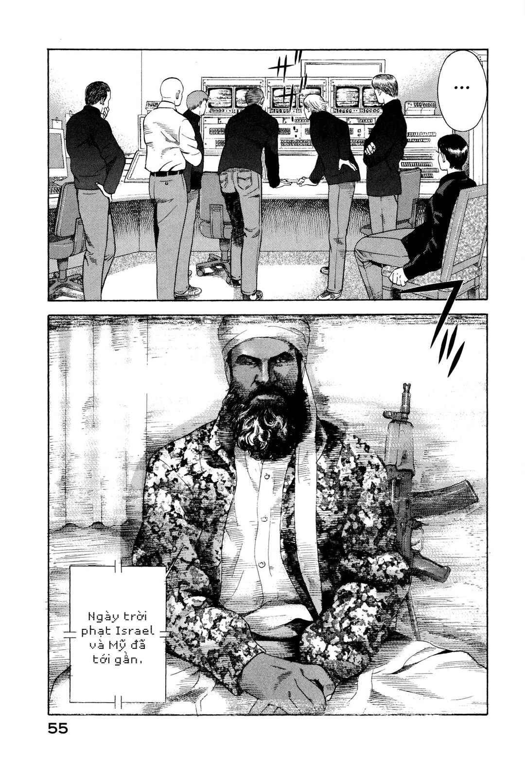 Chapter 100 - Page 8