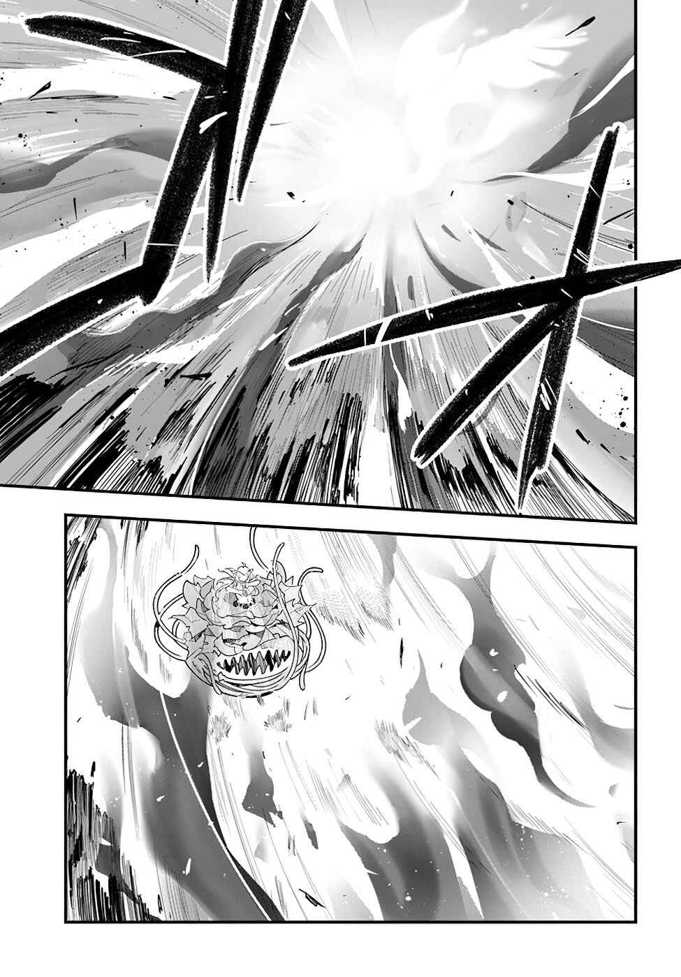 Chapter 13 - Page 11