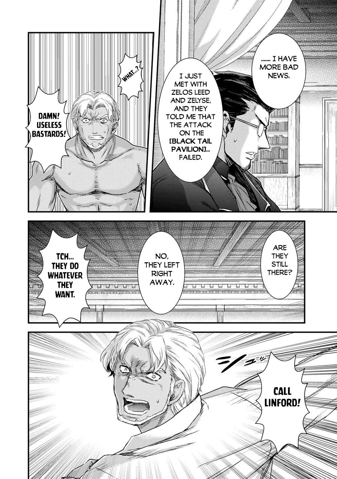 Chapter 78 - Page 17