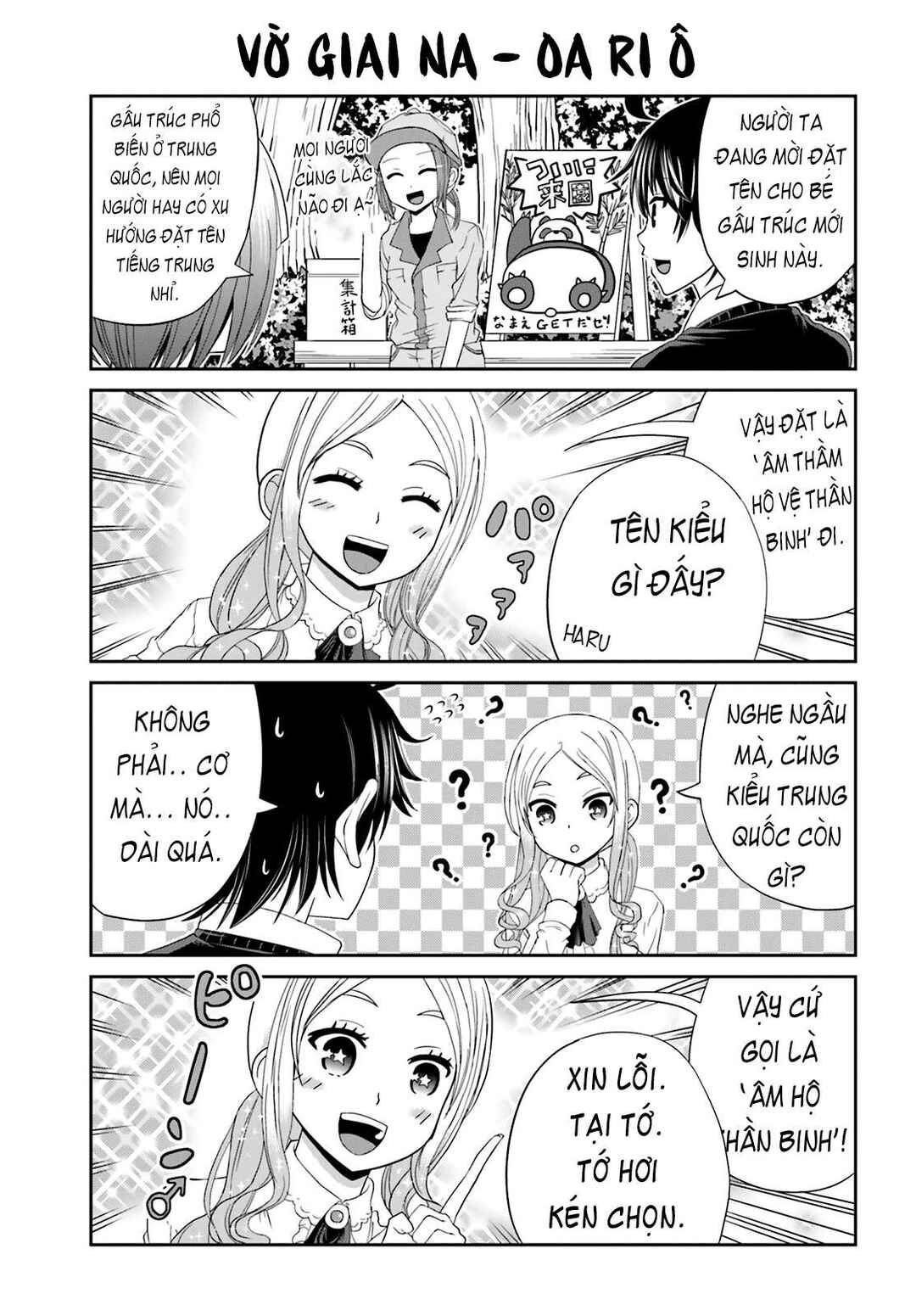 Chapter 12 - Page 3