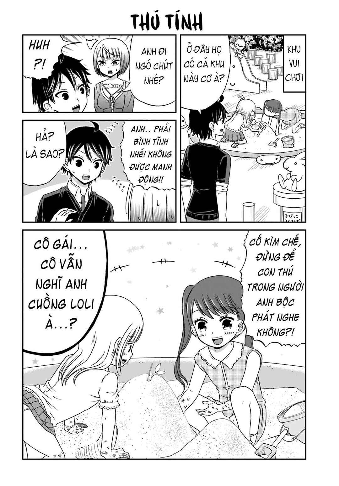 Chapter 12 - Page 4