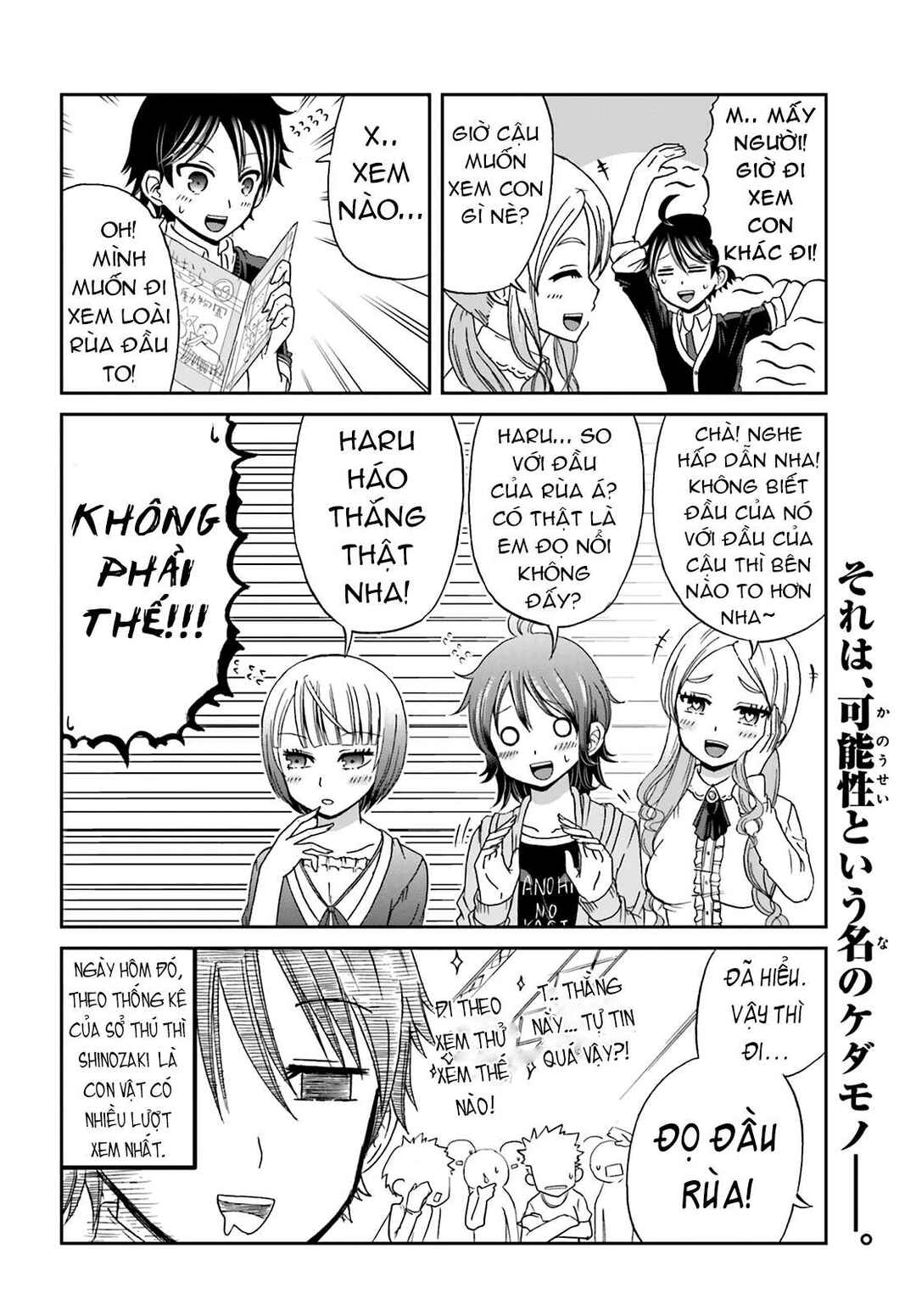 Chapter 12 - Page 8