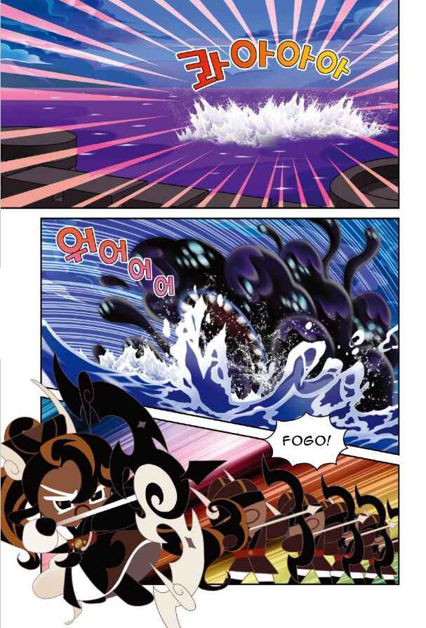 Chapter 11 - Page 1
