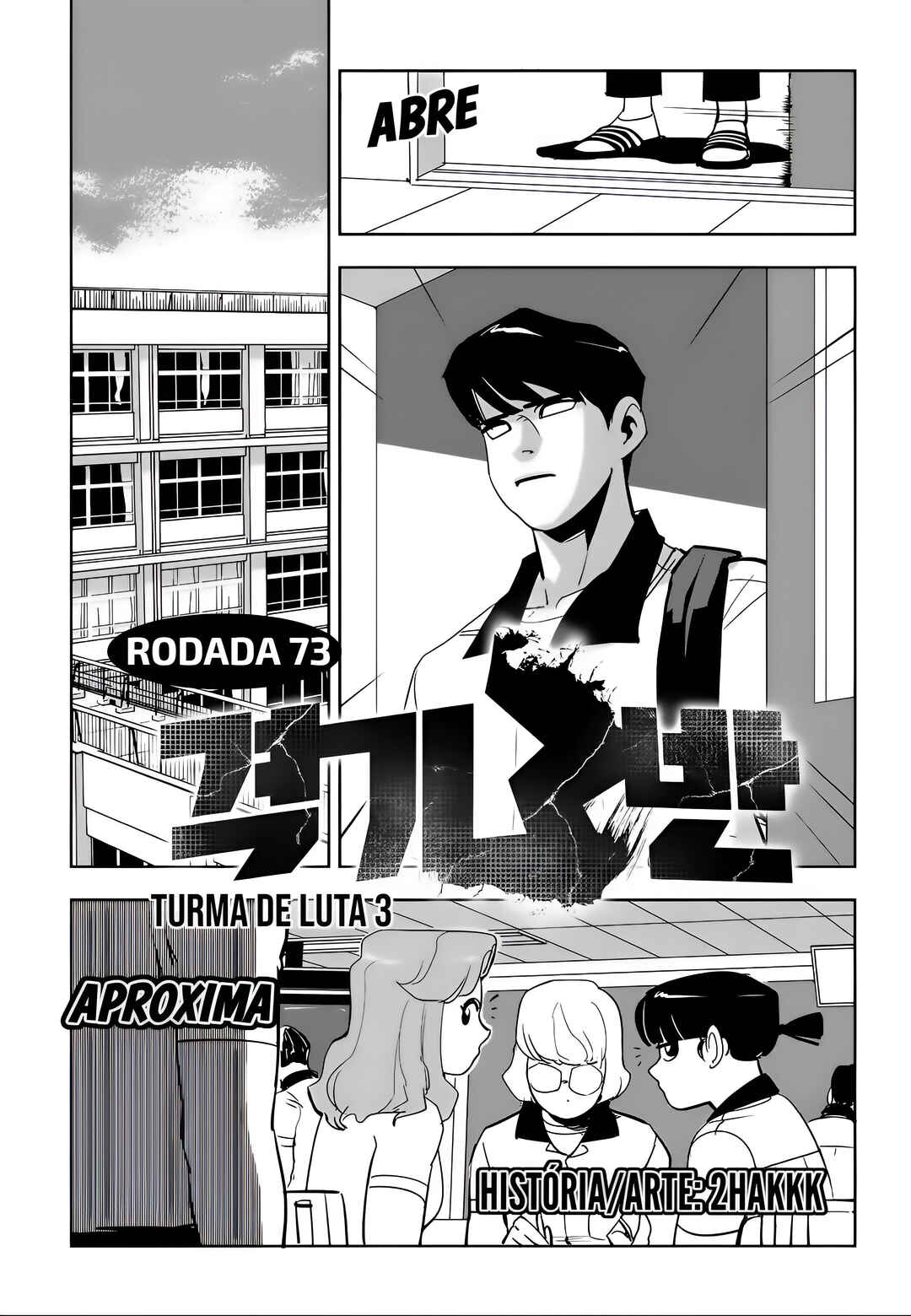 Chapter 73 - Page 2