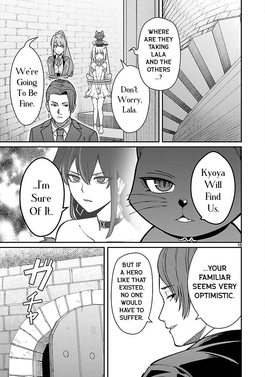 Chapter 31 - Page 21