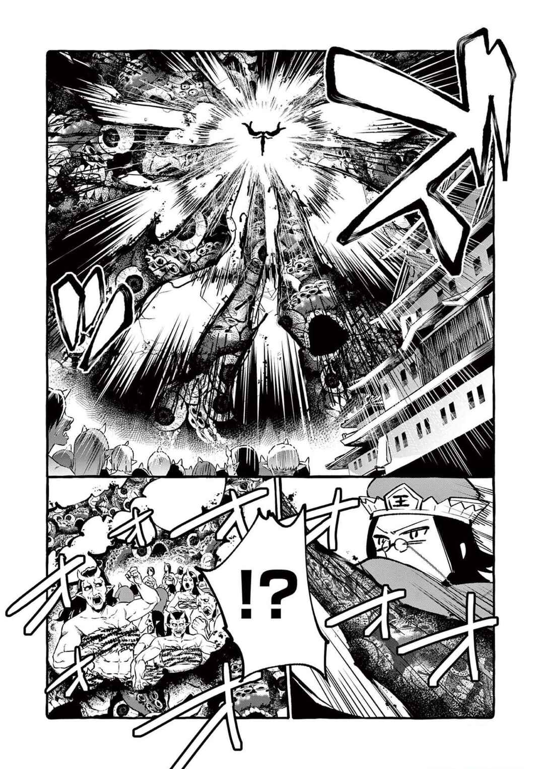 Chapter 57 - Page 5