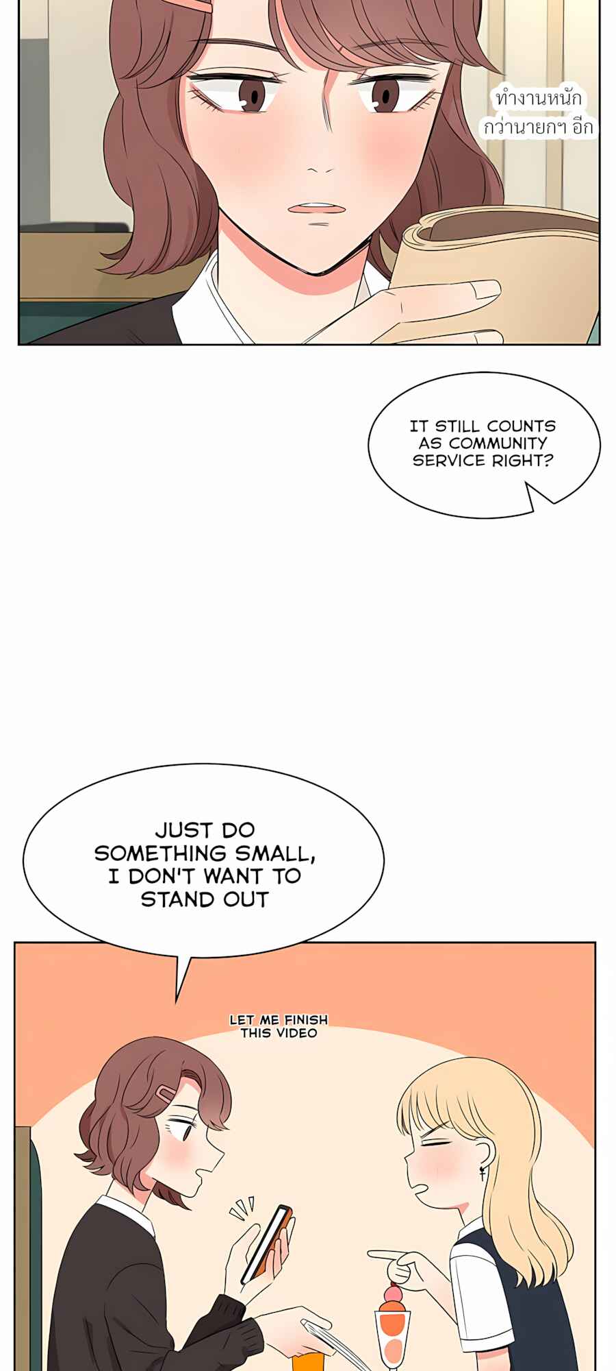 Chapter 33 - Page 23