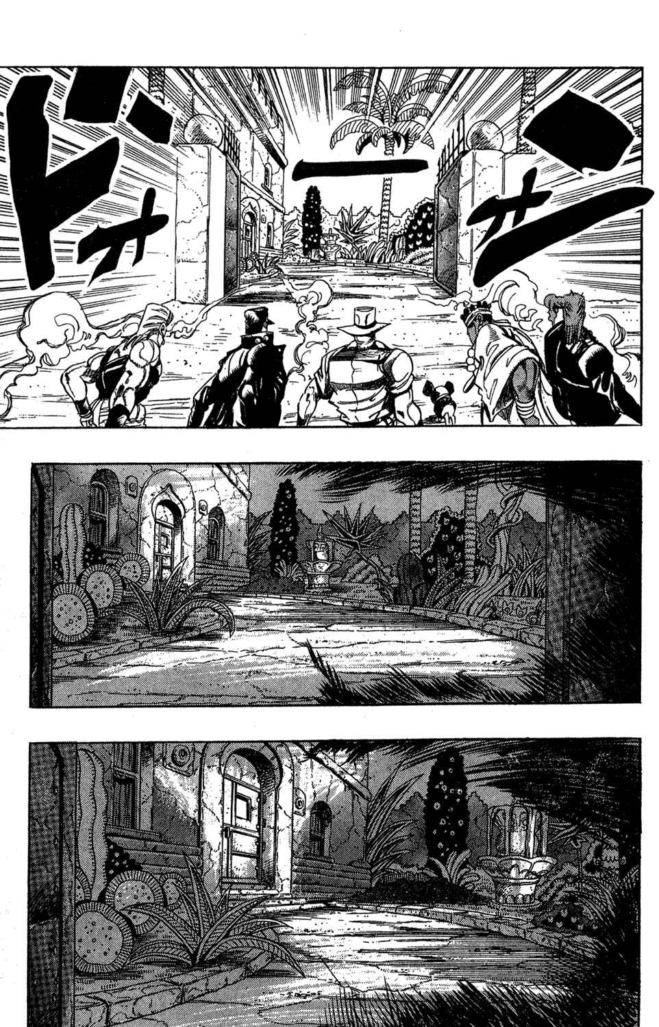 Chapter 114 - Page 14