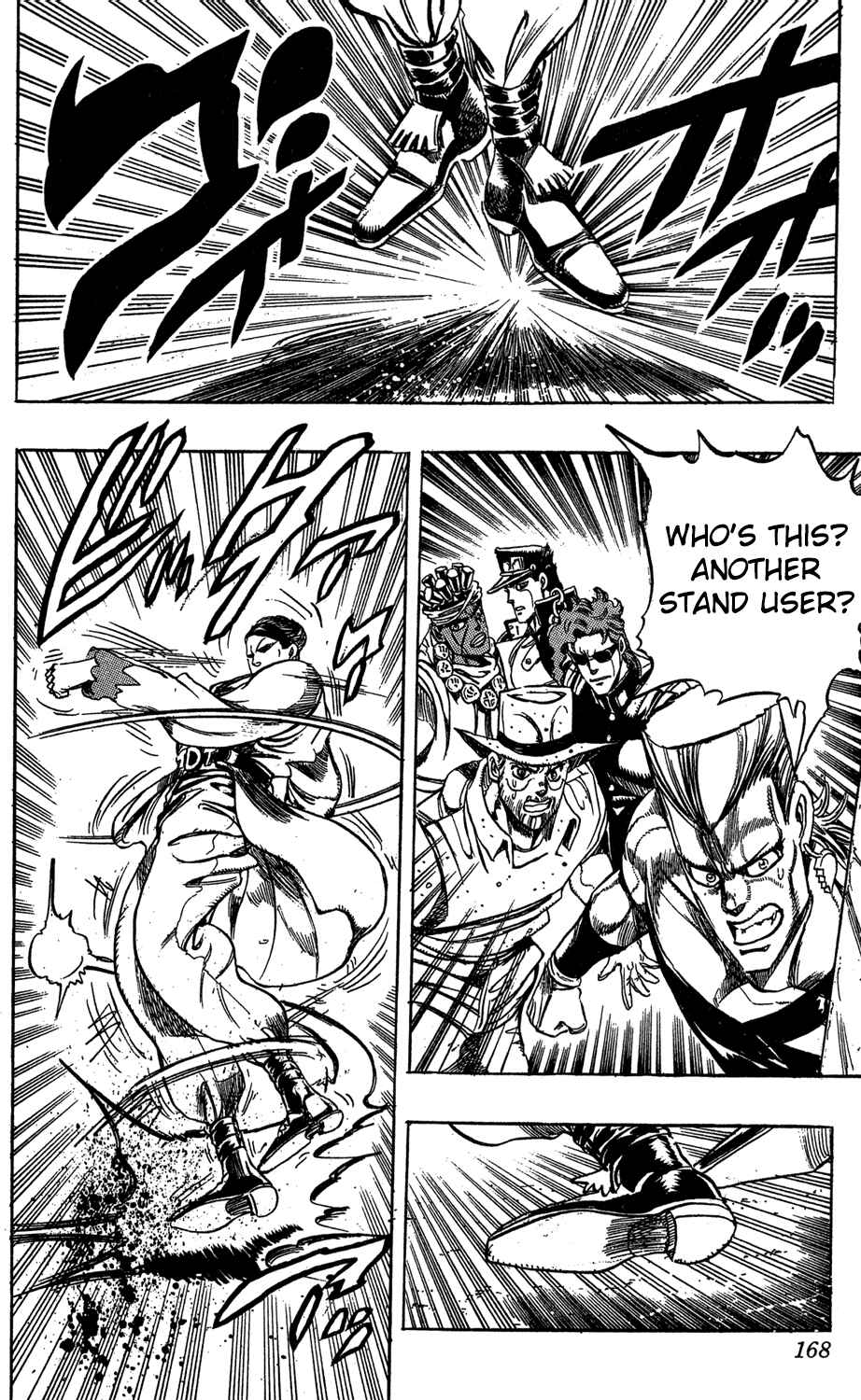 Chapter 114 - Page 19