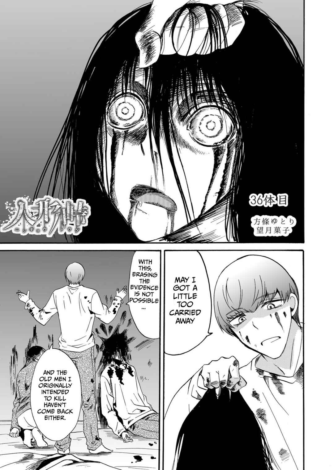 Chapter 36 - Page 2