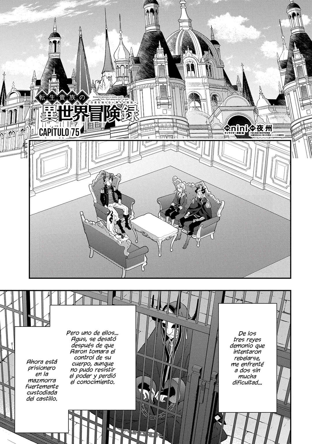 Chapter 75 - Page 3
