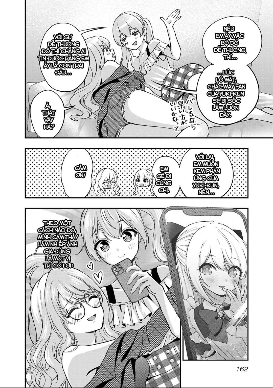 Chapter 12 - Page 23