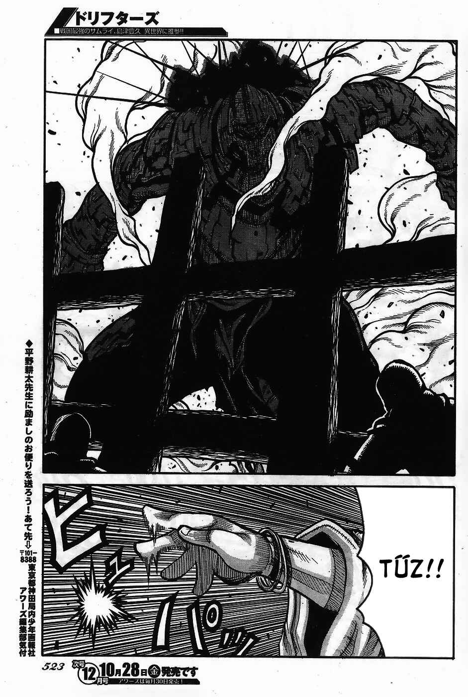 Chapter 61 - Page 17
