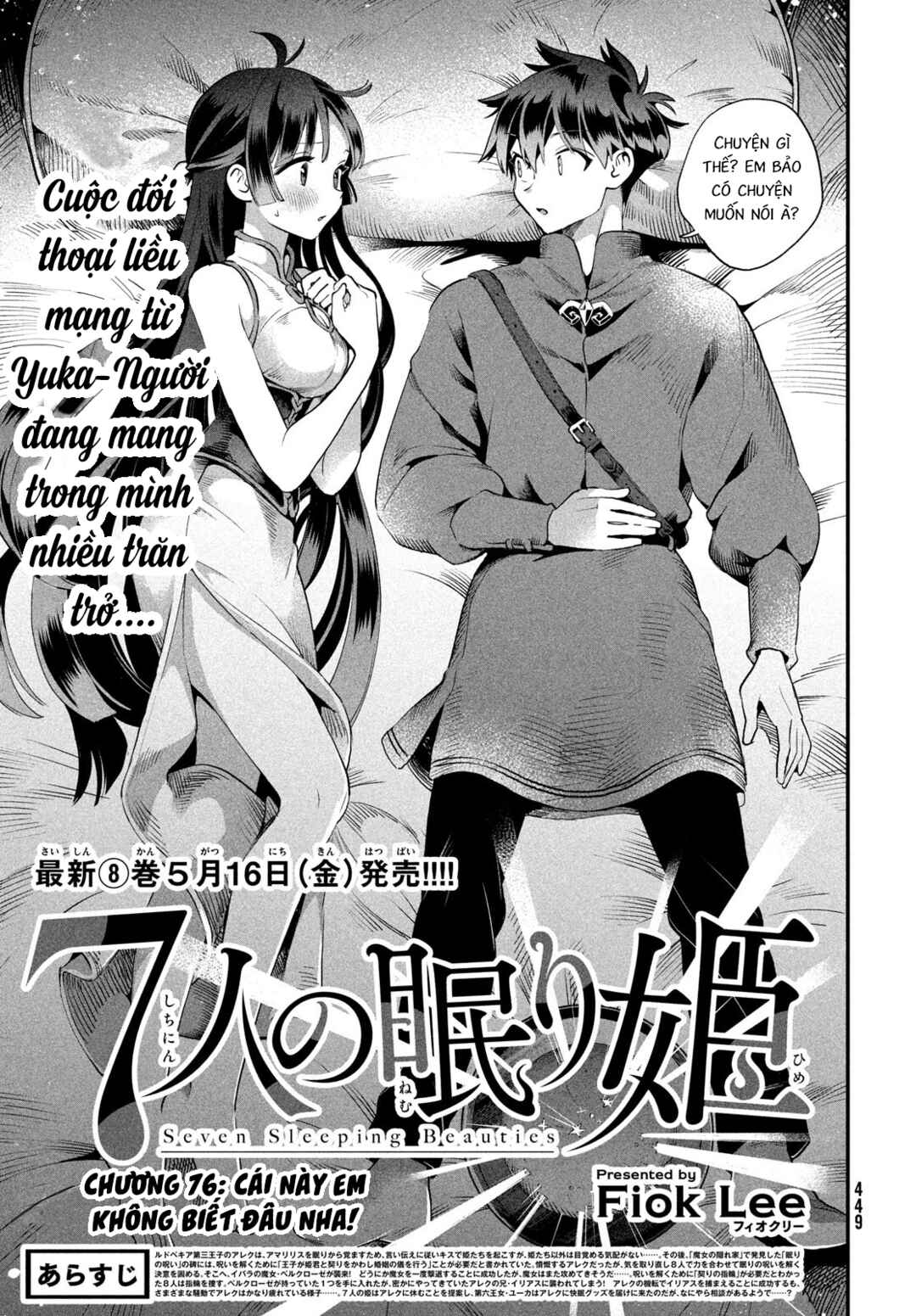 Chapter 76 - Page 2