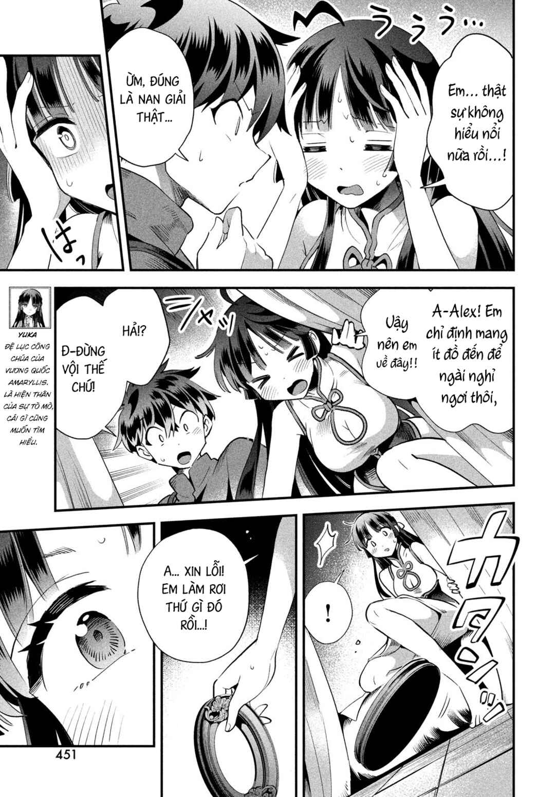 Chapter 76 - Page 4