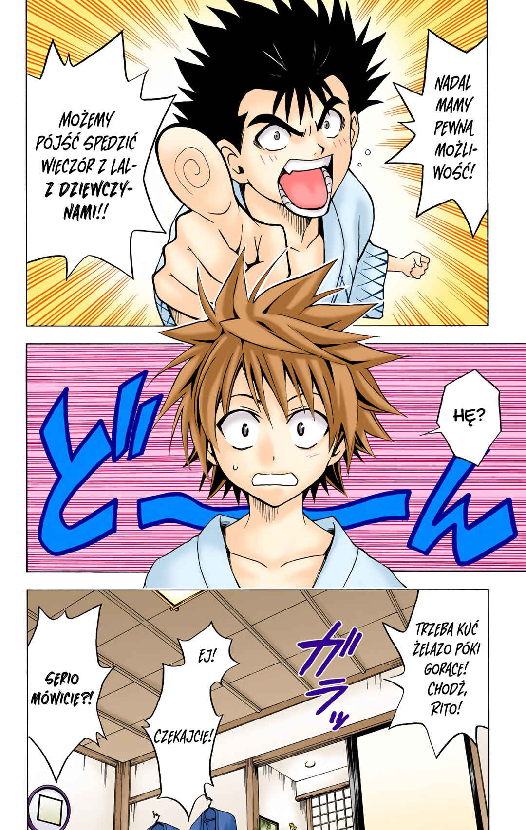Chapter 18 - Page 2