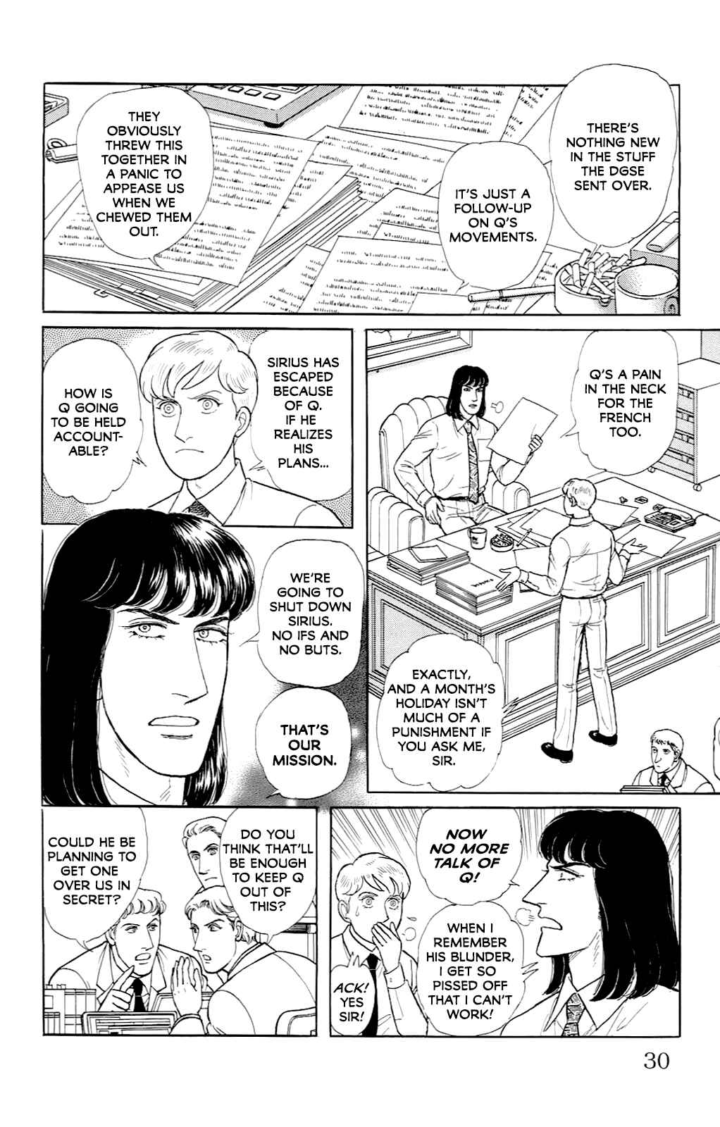 Chapter 21.14 - Page 3