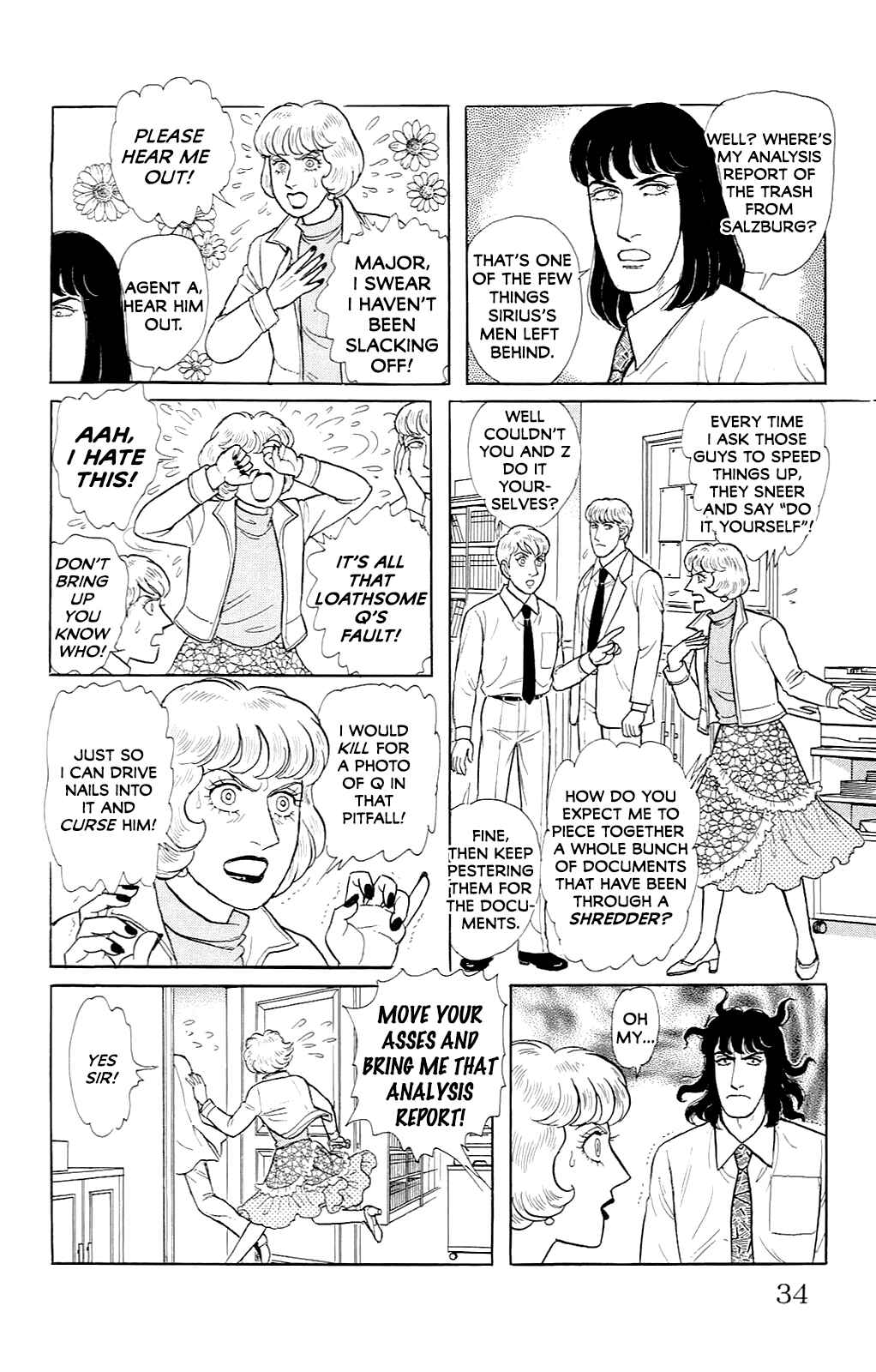 Chapter 21.14 - Page 7