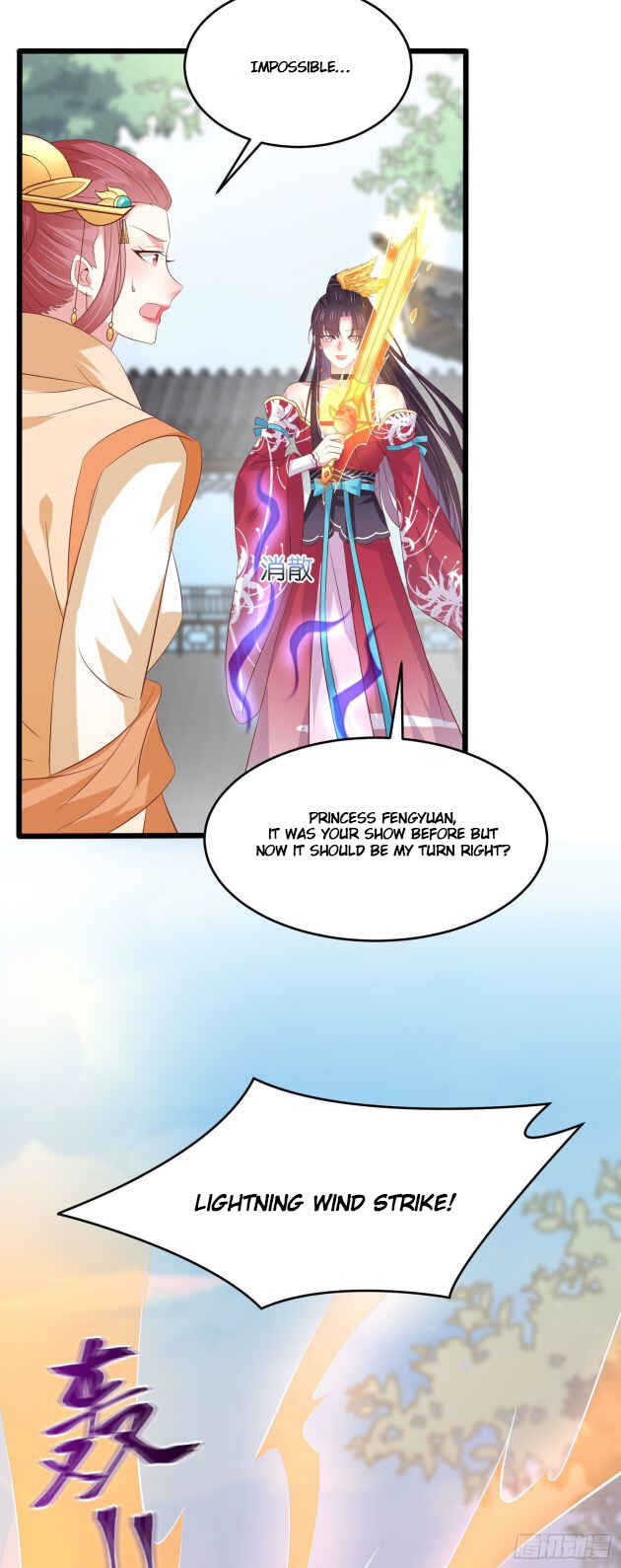 Chapter 245 - Page 17