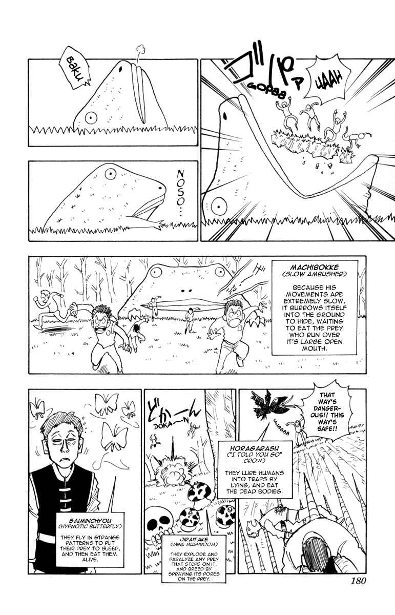 Chapter 8 - Page 16