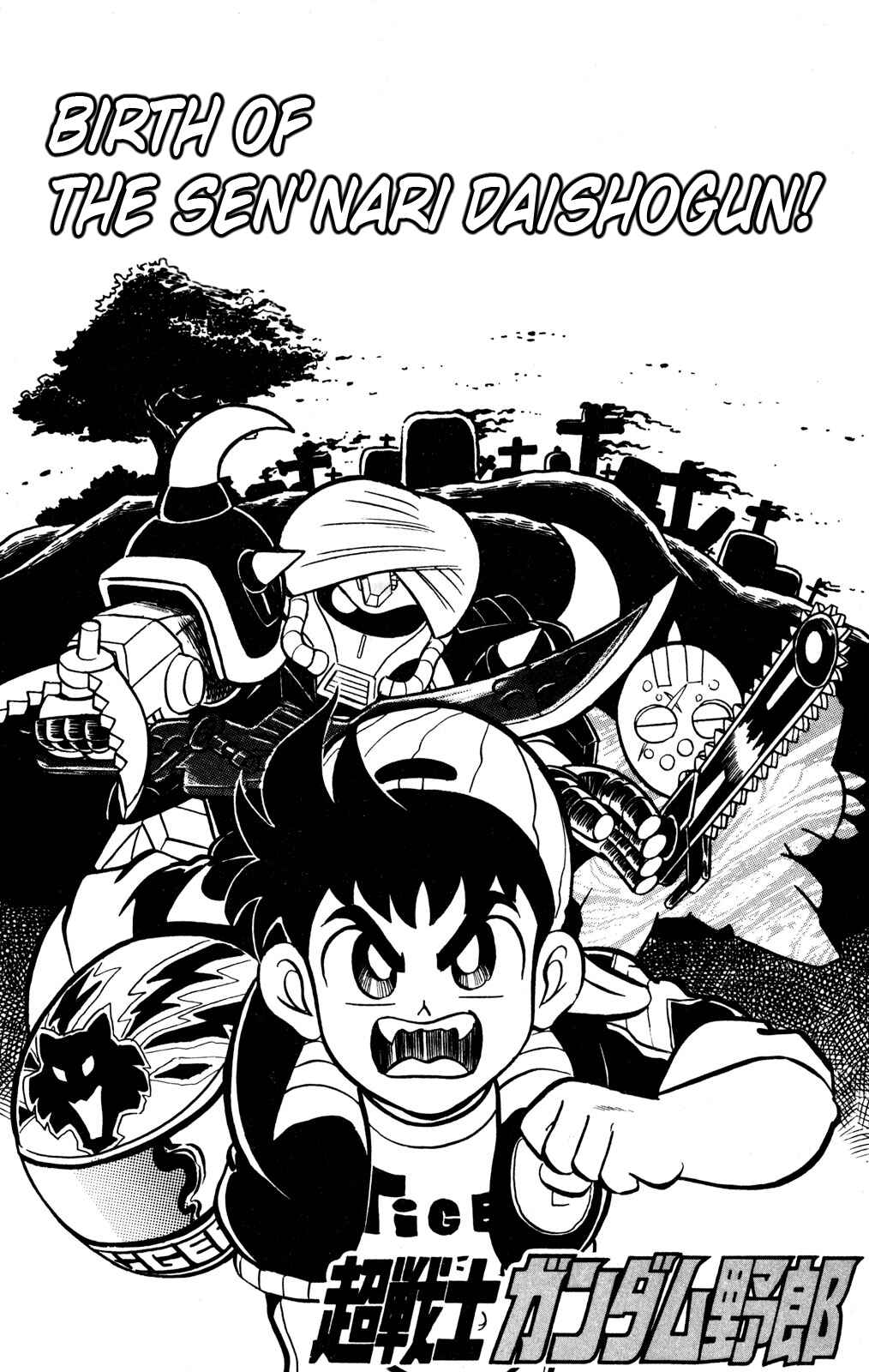 Chapter 41 - Page 1
