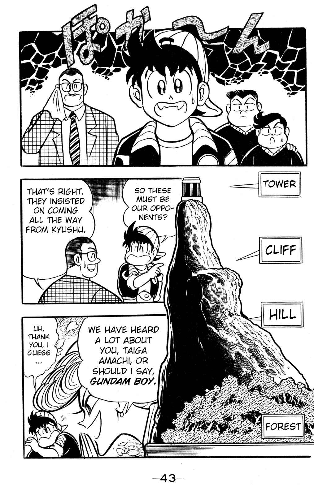 Chapter 41 - Page 3