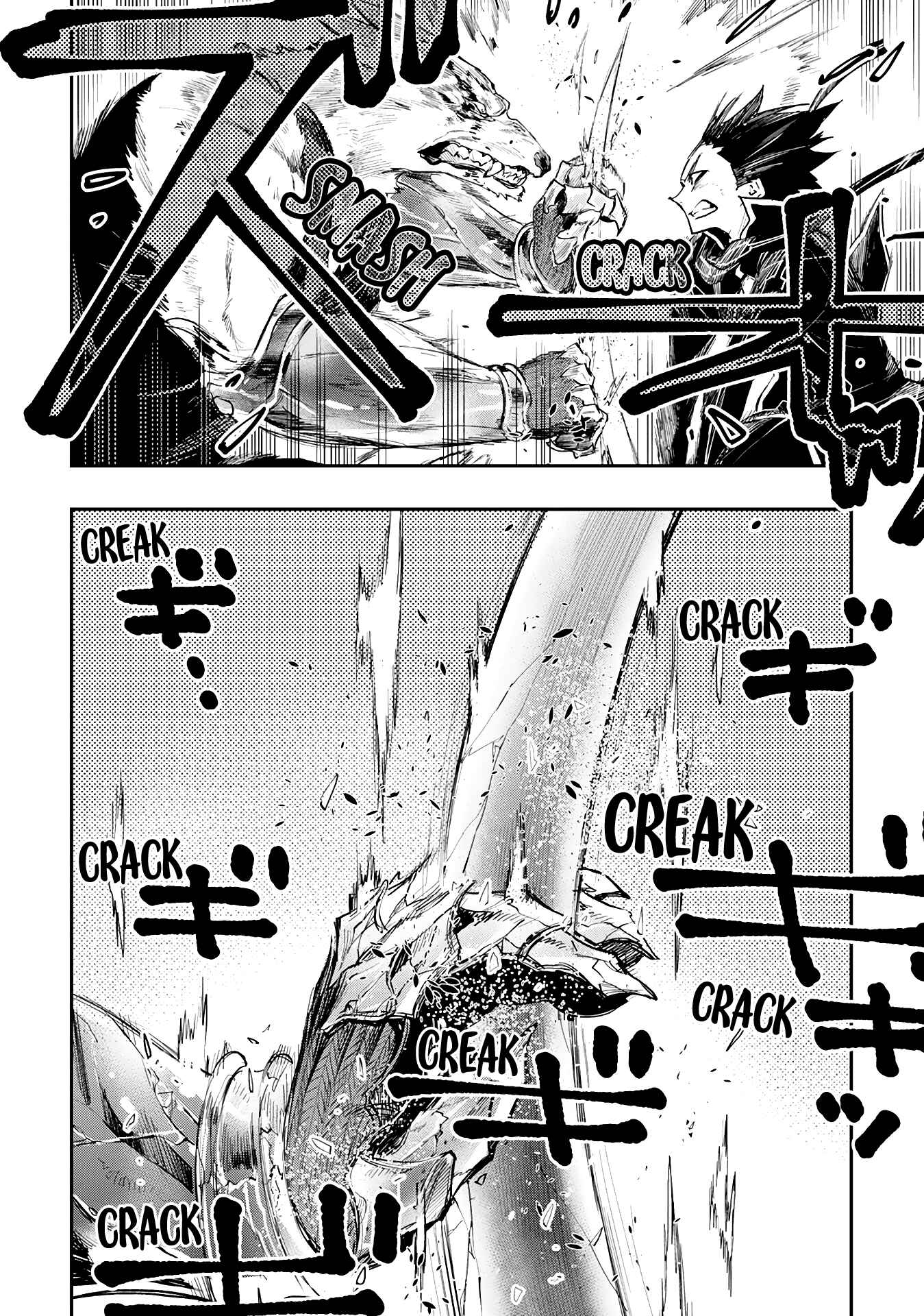 Chapter 33 - Page 17