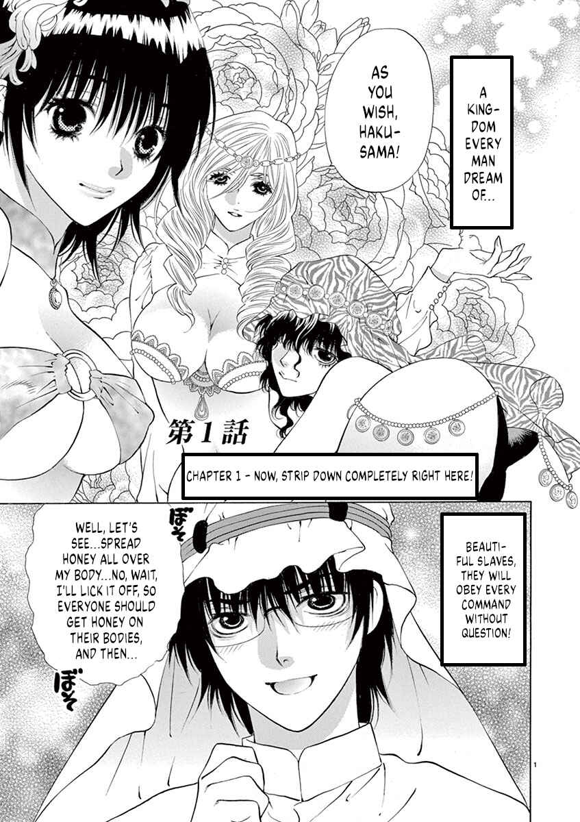 Chapter 1 - Page 5