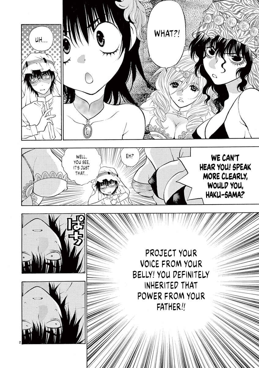 Chapter 1 - Page 6